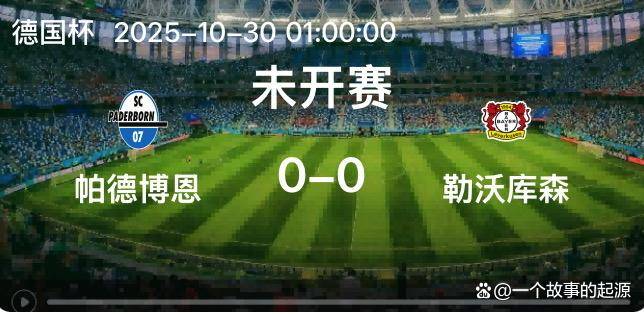 爱游戏官网-清晨德国杯焦点战，北京国安门线救险，话题不断，轮换策略成焦点(中美贸易战最新进展)